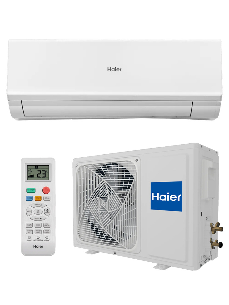 Кондиционеры Haier