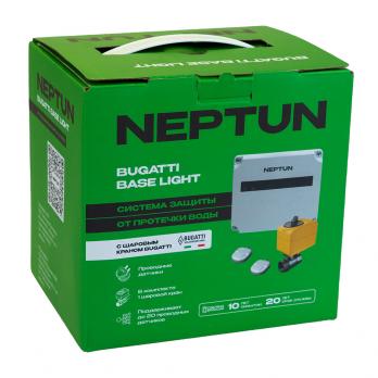 Система контроля протечки воды Neptun Base Light 1/2