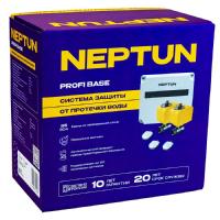 Система контроля протечки воды Neptun PROFI Base 1/2_1