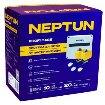 Система контроля протечки воды Neptun PROFI Base 1/2